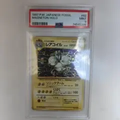 PSA9連番】 レアコイル 20th anniversary CP6 - メルカリ