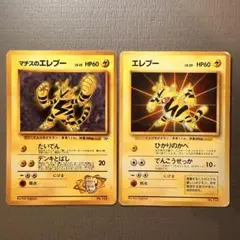 おたはる様 リクエスト 2点 まとめ商品