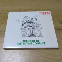 名探偵コナン THE BEST OF DETECTIVE CONAN 2 CD