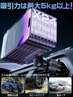 マグネット　スマホスタンド 車 スマホホルダー