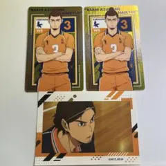 ハイキュー!! 東峰旭 トレーディングカード3枚セット