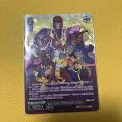 2026年最新】X-MEN ヴァイスシュヴァルツの人気アイテム - メルカリ