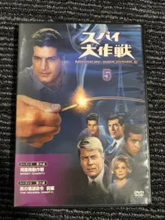 2025年最新】スパイ大作戦 deagostiniの人気アイテム - メルカリ