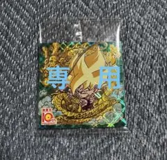 週間少年ジャンプ展　vol2 ジャンプオールスターくじ　ジョジョの奇妙な冒険 Amazon.co.jp: 週刊少年 ジャンプ展 50周年 vol.2 ジョジョの奇妙な