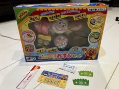 アンパンマン おすしセット