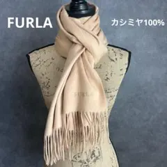 美品✨【FURLA】 カシミヤ100% マフラー　ロゴ刺繍　ベージュ　180cmのサムネイル