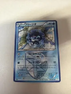 ポケモンカード フリージオ 015/051のサムネイル
