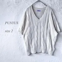 PUNYUS 半袖 Vネックニット アイボリー サイズ2 ケーブル編み 1548のサムネイル