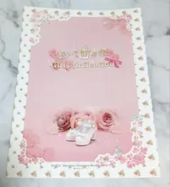 KAWAIILAB×LARME BOOKS COLLECTION 2025 - メルカリ