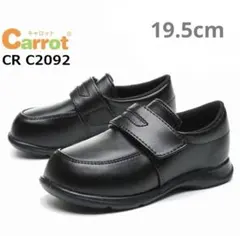 ムーンスター　ローファー　19.5センチ