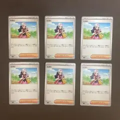 ポケカインフェルノx ヒカリノーマル6枚セット