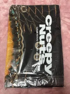 2026年最新】creepy nuts タオルの人気アイテム - メルカリ