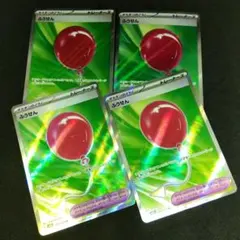 ぱきぱき様 リクエスト 2点 まとめ商品