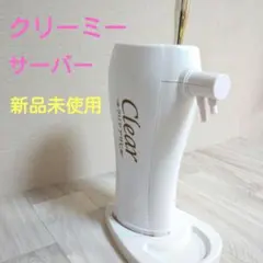 2026年最新】超クリーミー泡 2WAYサーバーの人気アイテム - メルカリ