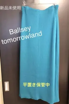『新品未使用』Ballsey tomorrowland タイトスカート
