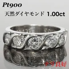 2026年最新】pt900 ダイヤモンドリング 1．00ctの人気アイテム - メルカリ