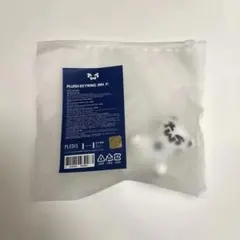 TWS トゥニャンイ ねこ キーリング