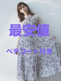 snidel Sustainableフリルプリーツワンピース