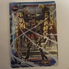 2026年最新】ヒーローワールド フラッグの人気アイテム - メルカリ