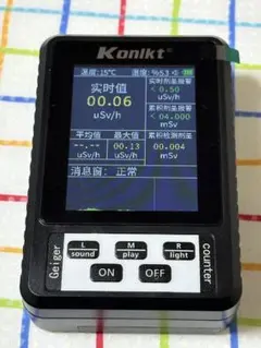 2026年最新】線量計の人気アイテム - メルカリ