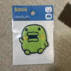 Tomi✴︎様 リクエスト 2点 まとめ商品