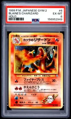 ポケモンカード ガーディ Vending PSA9 series3 | Mercari