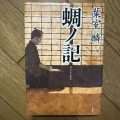 Item thumbnail for item 816d566b-c2f5-4176-9b6a-bfb2eb9ab97f