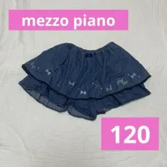 メゾピアノ 120 ズボン ショートパンツ キュロット 春 夏