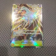 ワンピースカードゲーム　ボルサリーノ　黄猿　SR　パラレル