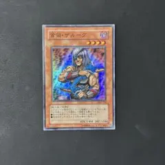 ナポリタン様 リクエスト 2点 まとめ商品