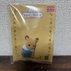 シルバニアパーク　シカの赤ちゃん2／シルバニアファミリー、クイズラリー