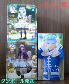 フィギュア 葬送のフリーレン Luminasta フリーレン フェルン ヒンメル