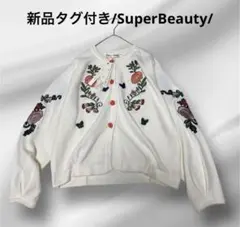 ぷぷぷぷりん様 リクエスト 2点 まとめ商品