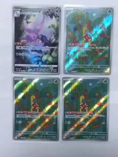 JJJ様 リクエスト 4点 まとめ商品