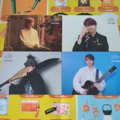 ミセス　フィヨルド　フォトカ　若井滉斗　4枚セット　FJORD