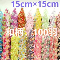 Item thumbnail for item bc5b8b3a-6f94-4180-943a-66a0e1b3726f