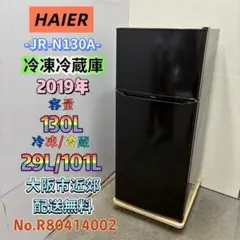 2026年最新】大阪冷蔵庫洗濯機の人気アイテム - メルカリ