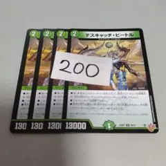 アーモンド　発送遅めになるかもしれません様 リクエスト 4点 まとめ商品