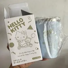 HELLO KITTY ステンレスサーモマグ 水色