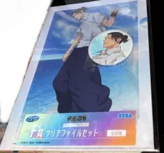 呪術廻戦 セガラッキーくじ 夏油傑 明昼の刻 E賞 F賞 ファイル 缶バッジ