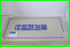 Item thumbnail for item da30271d-eb3e-48f2-b865-54ef68f48a1b