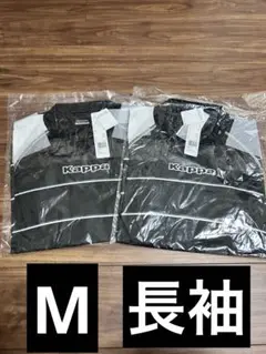 カッパ　Kappa 長袖　ピステ2枚セット　M サッカー　フットサル　薄め