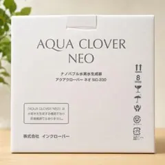 2026年最新】水素水生成器 アクアクローバーの人気アイテム - メルカリ