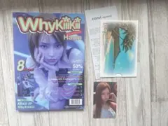Kiiikiii WhyKiiikiii EP アルバム　ハウム　トレカ付き