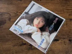 2026年最新】高澤優喜子の人気アイテム - メルカリ