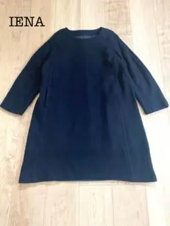 IENA ワンピース　チュニック　ネイビー　毛100% 日本製