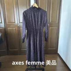 axes femme 美品　ネイビー 花柄 ロングワンピース 長袖