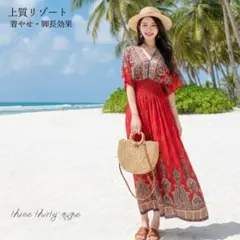 大人気！リゾート マキシワンピース ロング 綿100% 着痩せ アジアン 夏 海