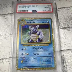 2026年最新】カメール psa10 クラシックの人気アイテム - メルカリ