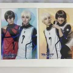 舞台ブルーロック エピソード凪 グッズ特典 ブロマイド